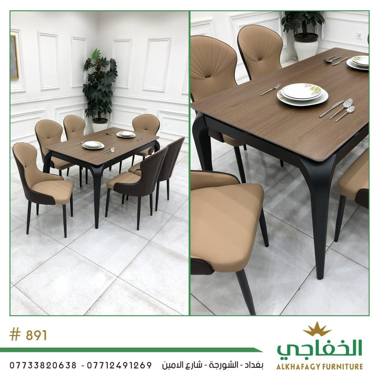 طاولات طعام